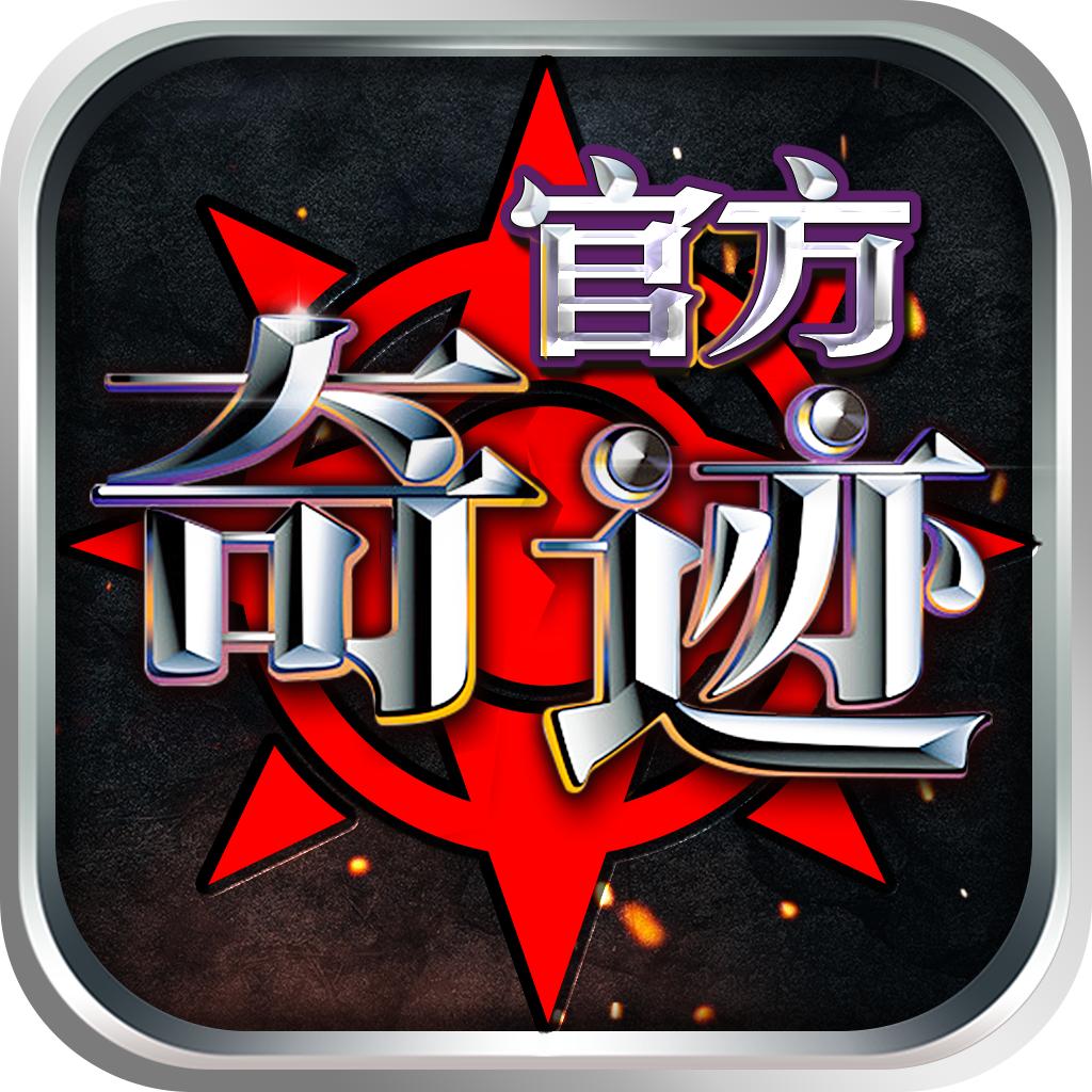 魔法大陆直播间