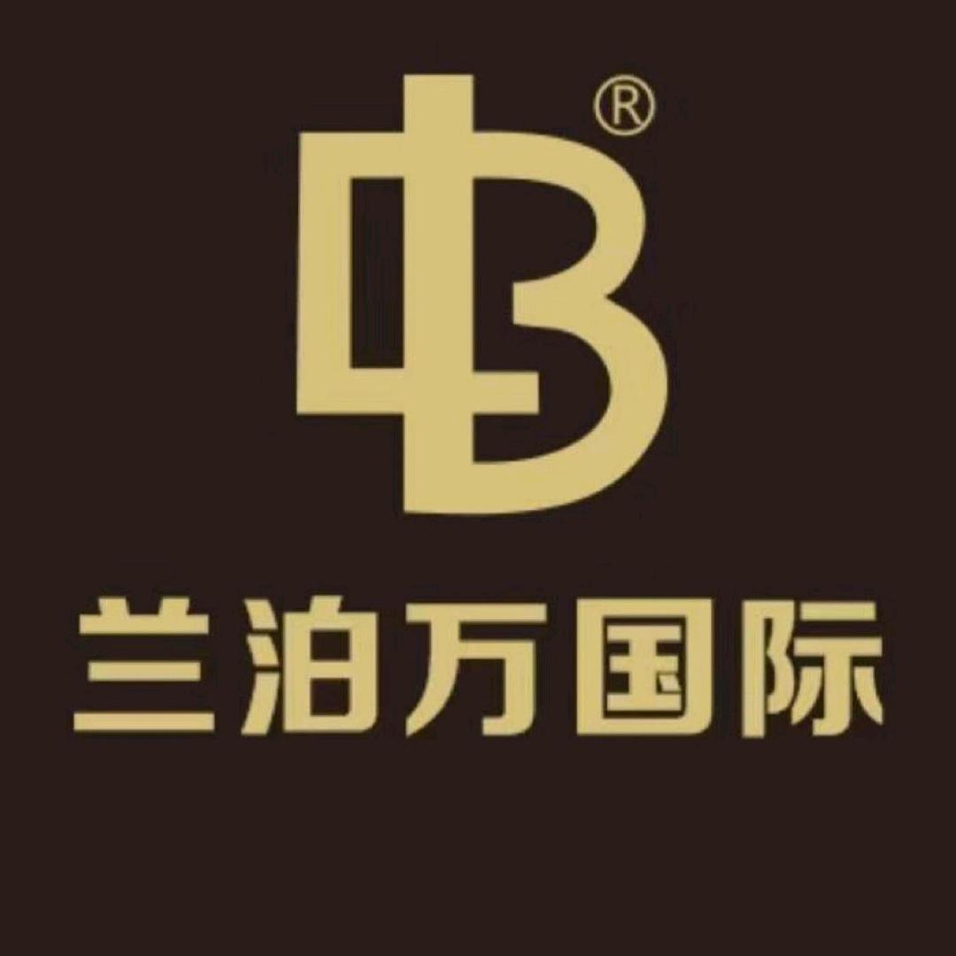 兰泊万万业商城