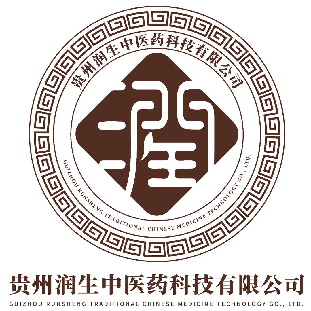 贵州润生
