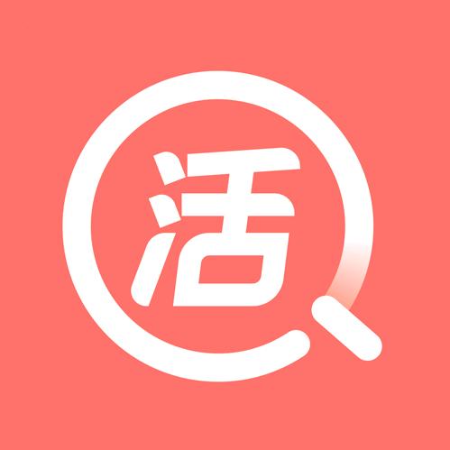 找个活@司机直招