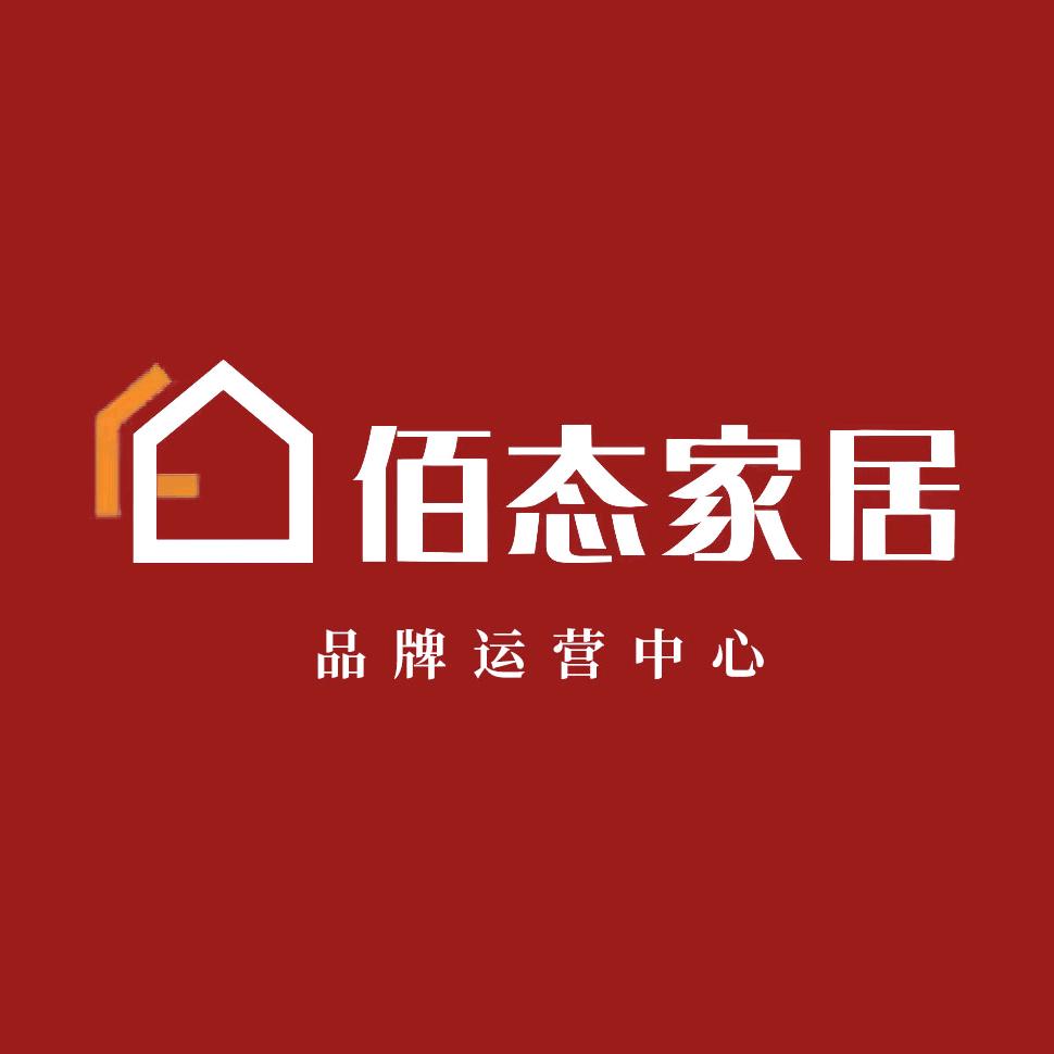 合肥佰态家居@全屋定制自有工厂
