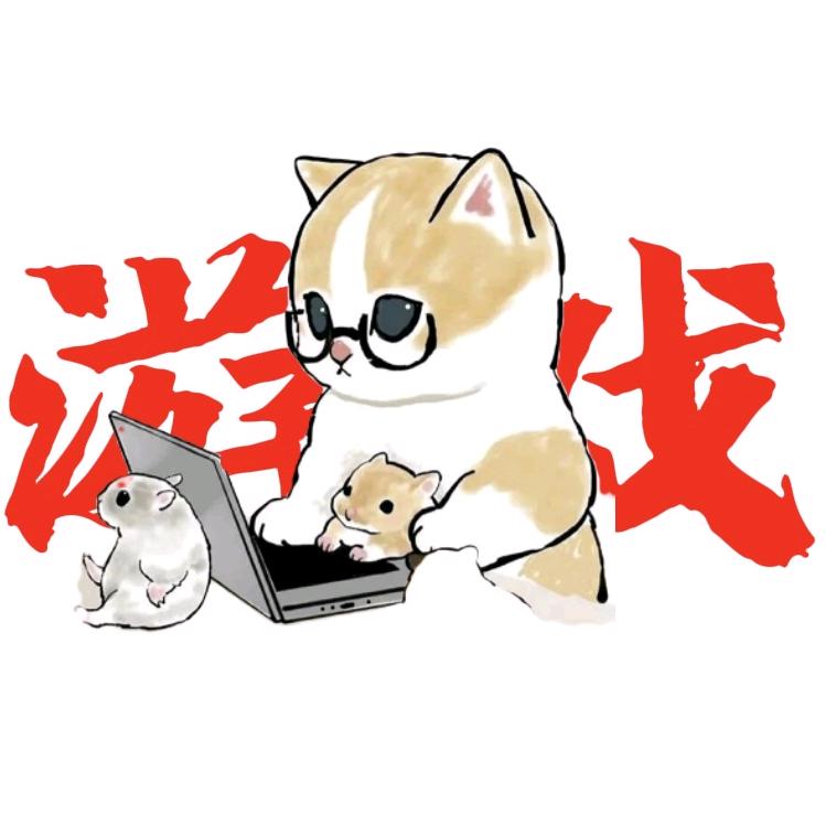 王二狗游戏