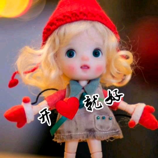 ╰★╮开❤ 就好╭★╯