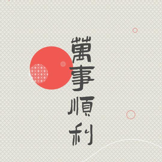 兜兜转转头像