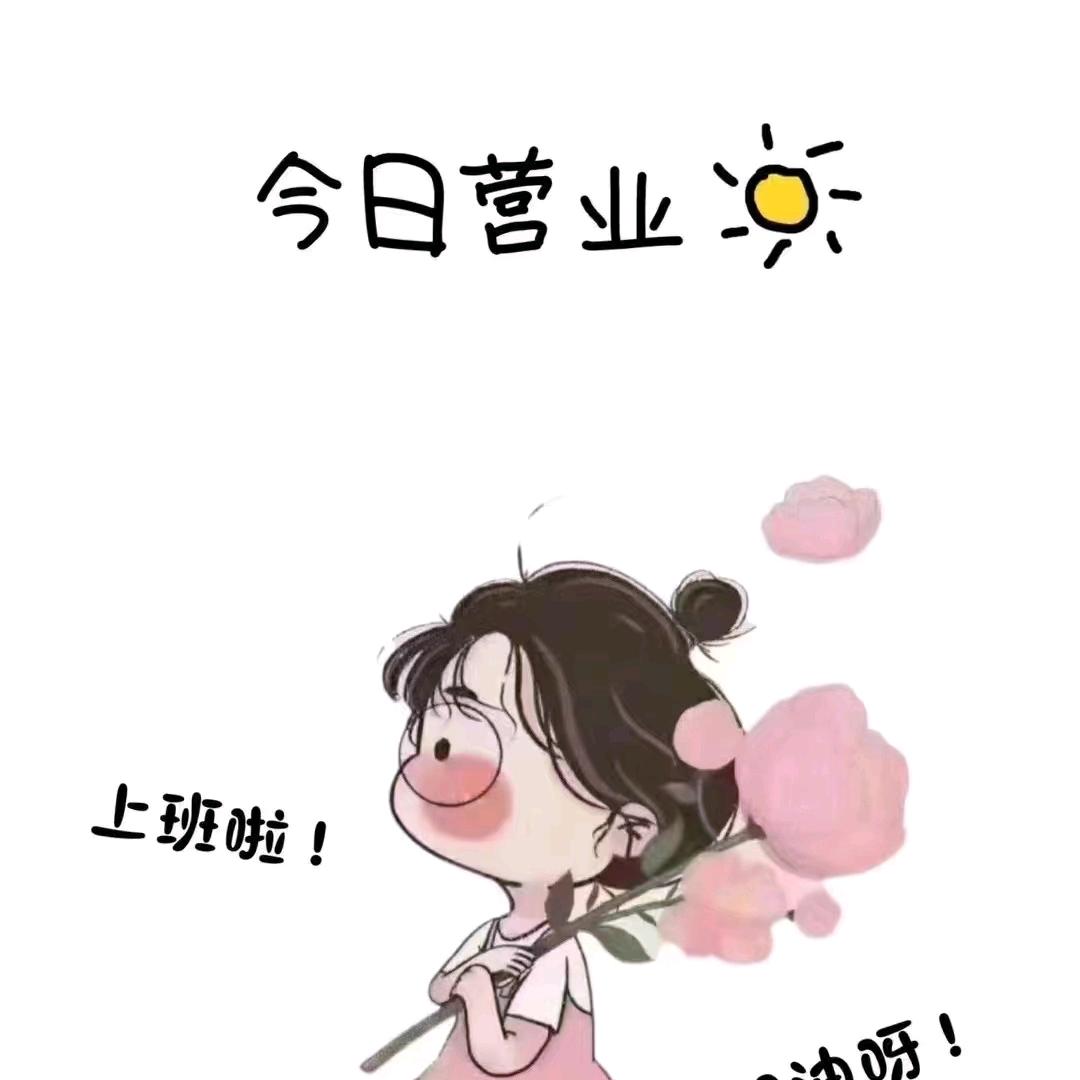 臻田水果商行