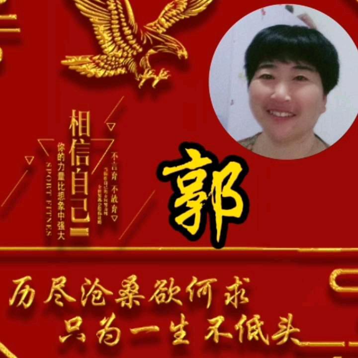 卡嫂(戏迷)
