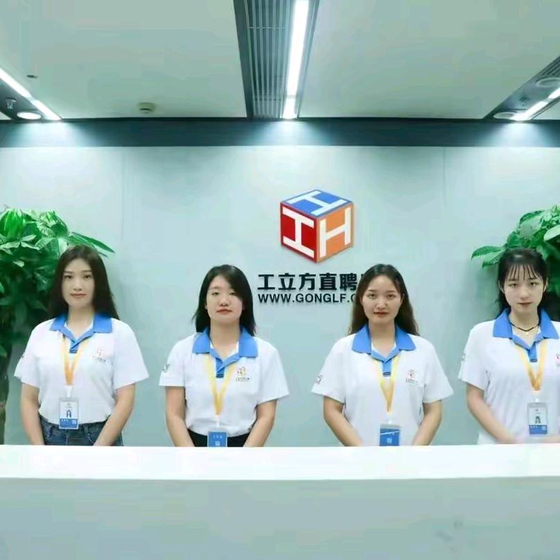 工立方 恒星