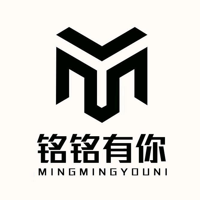 铭铭有你黄金珠宝