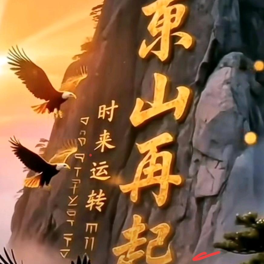 杰狮丢哥