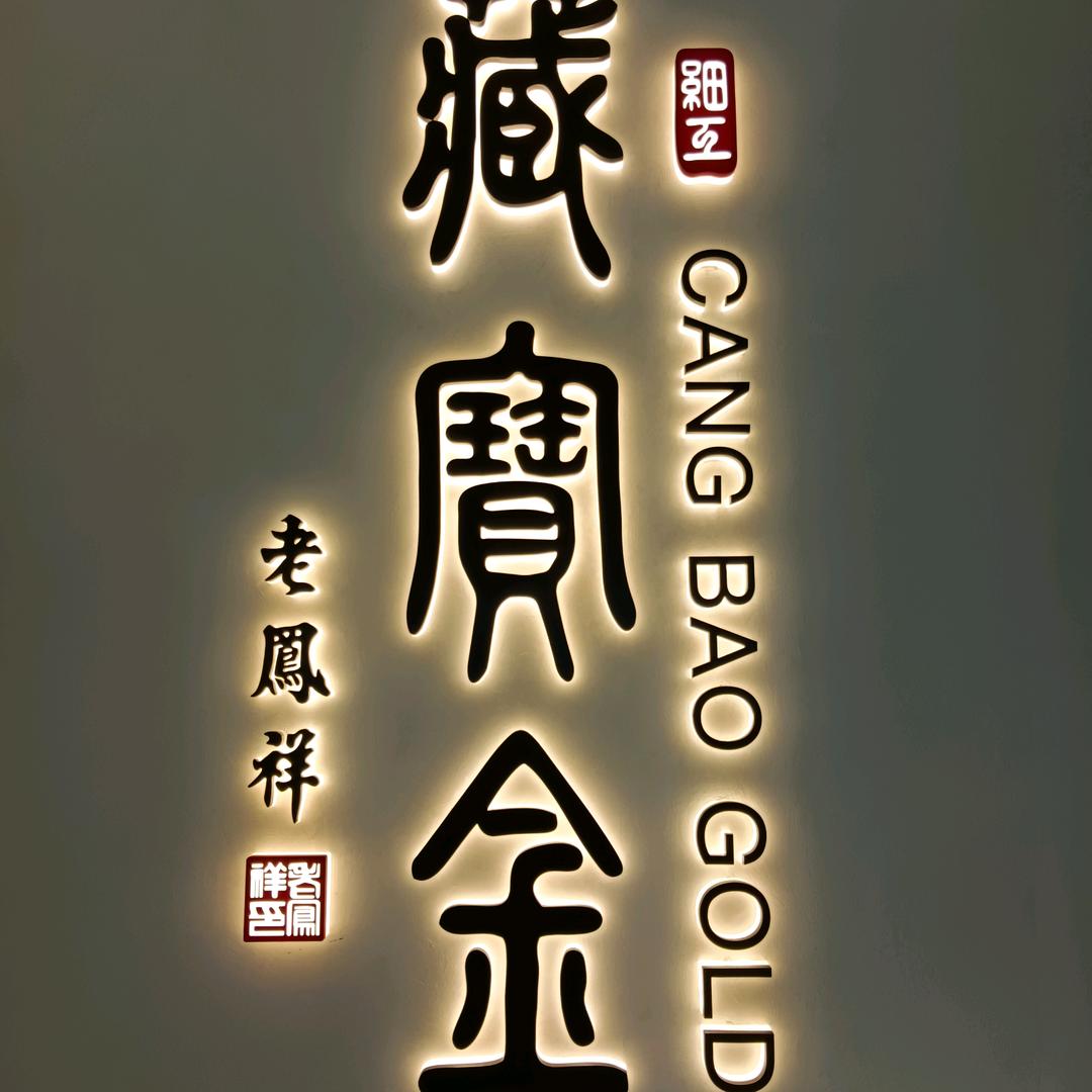 赛