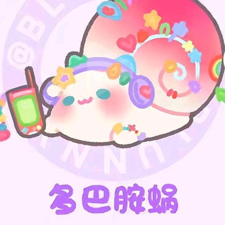 多巴胺蜗头像