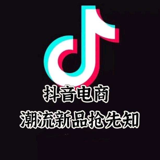 潮流新品抢先知