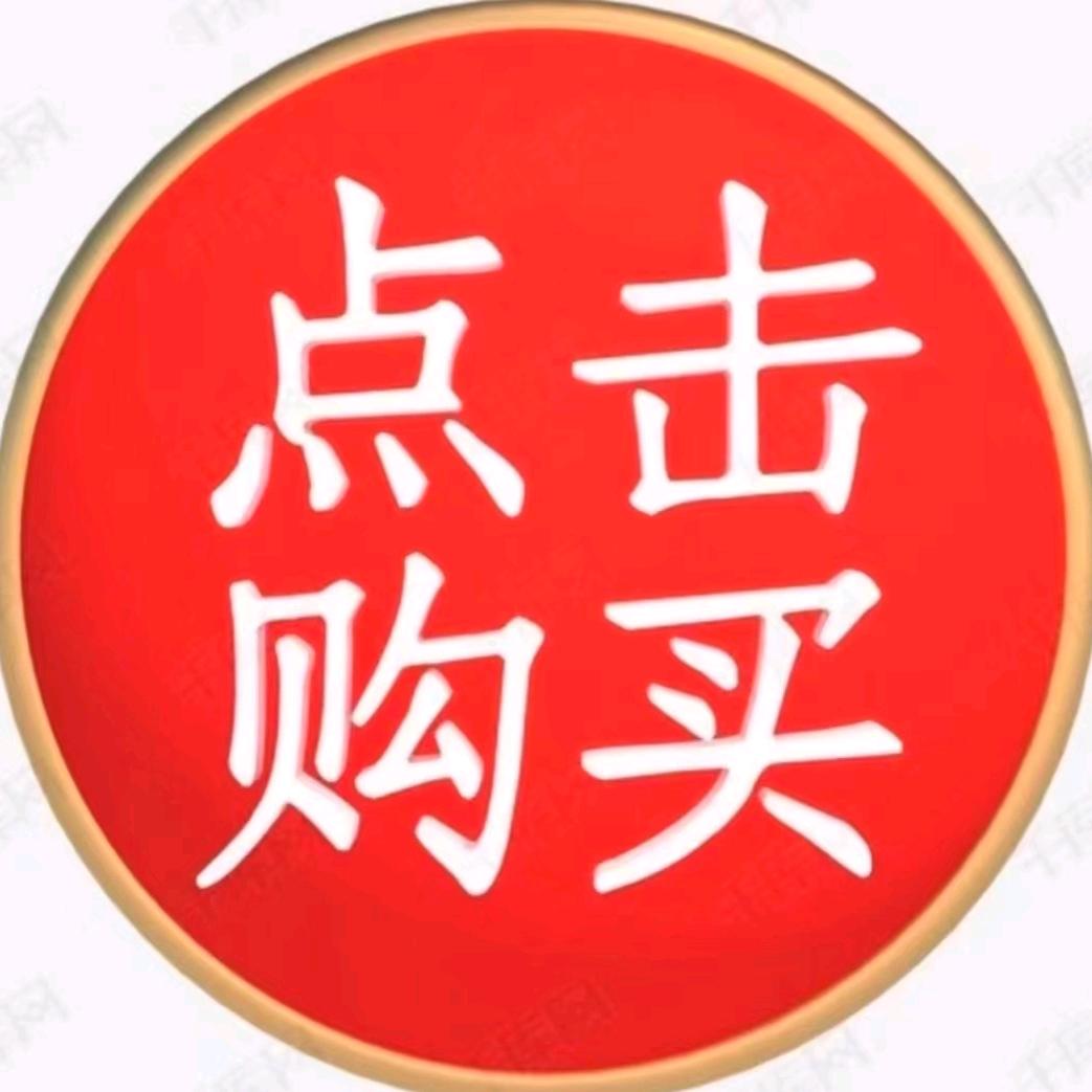 默然行