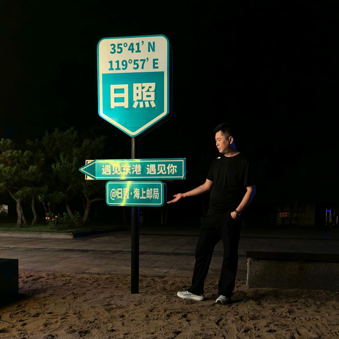 华维   李