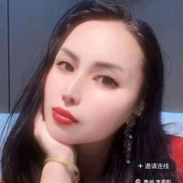 贵州李若彤
