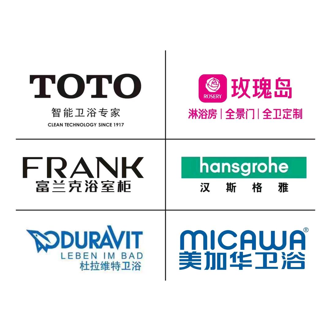 玫瑰岛全卫定制(海龙店)