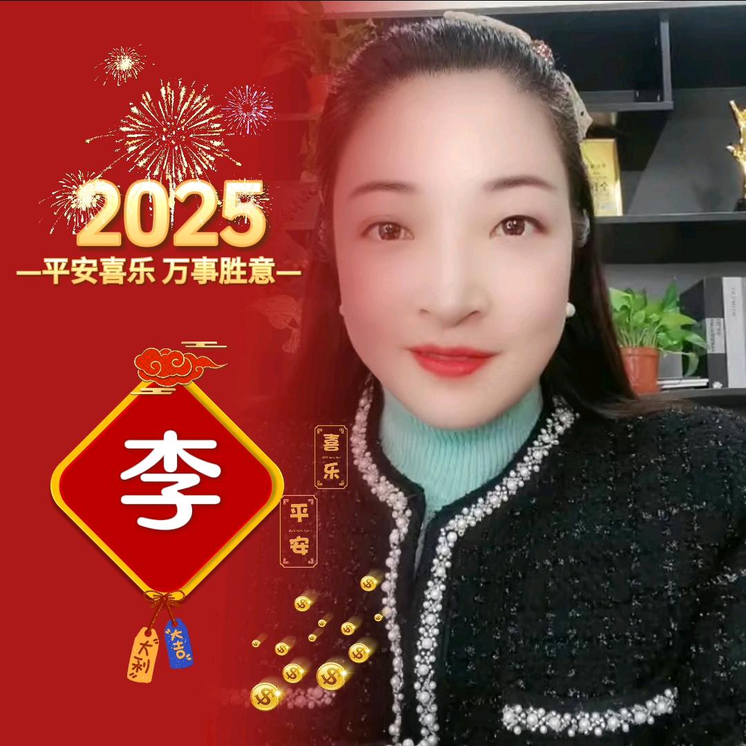 颜姐说猪