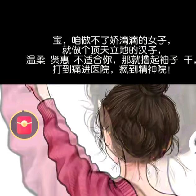 我心很小，装你正好