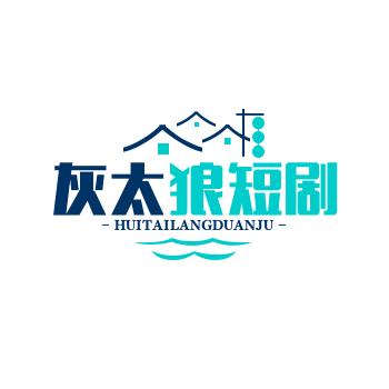 北方的狼