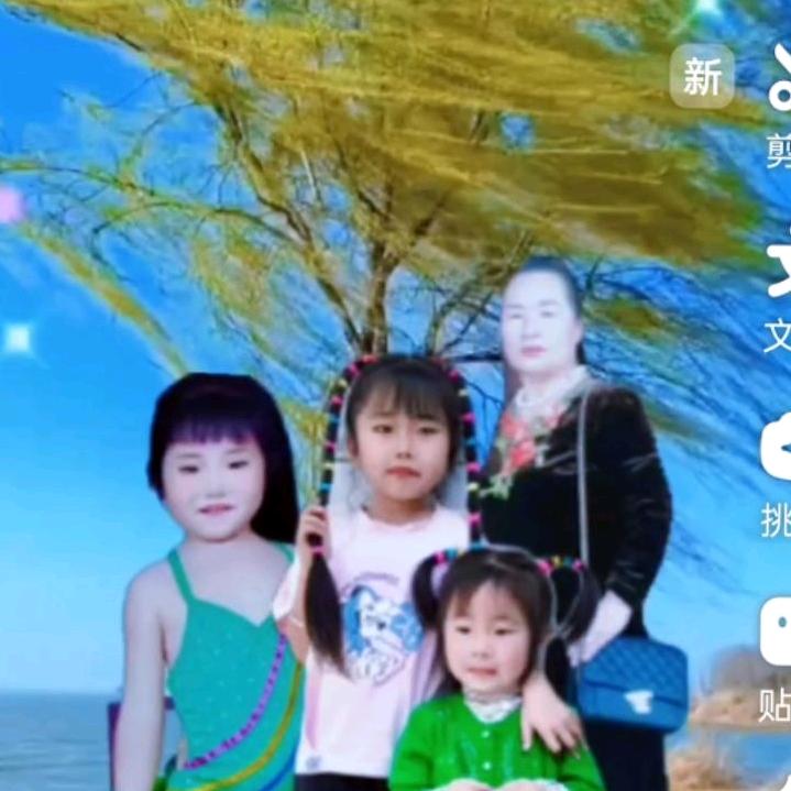 三朵金花幸福来