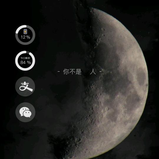 秋夜意朦胧