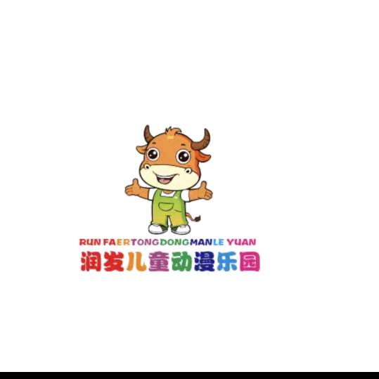 润发动漫乐园的Liang