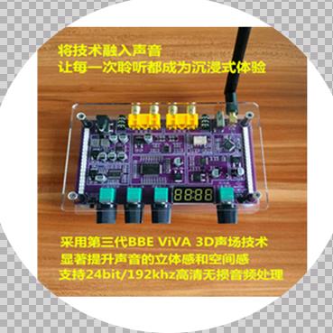 胆石共鸣音频设备