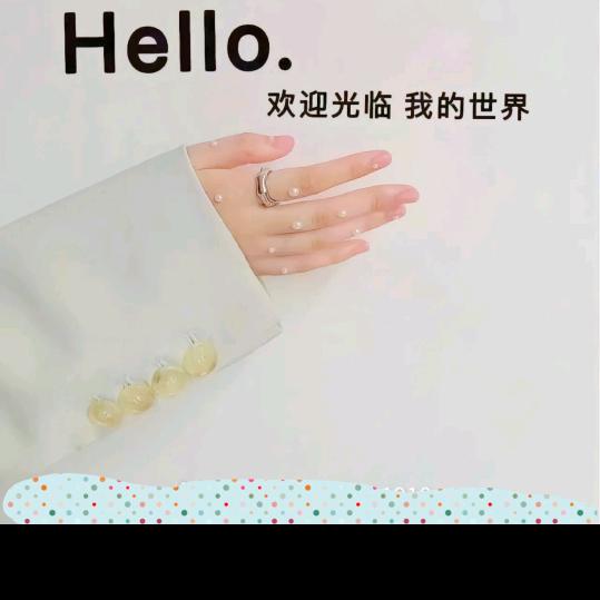 微笑的你