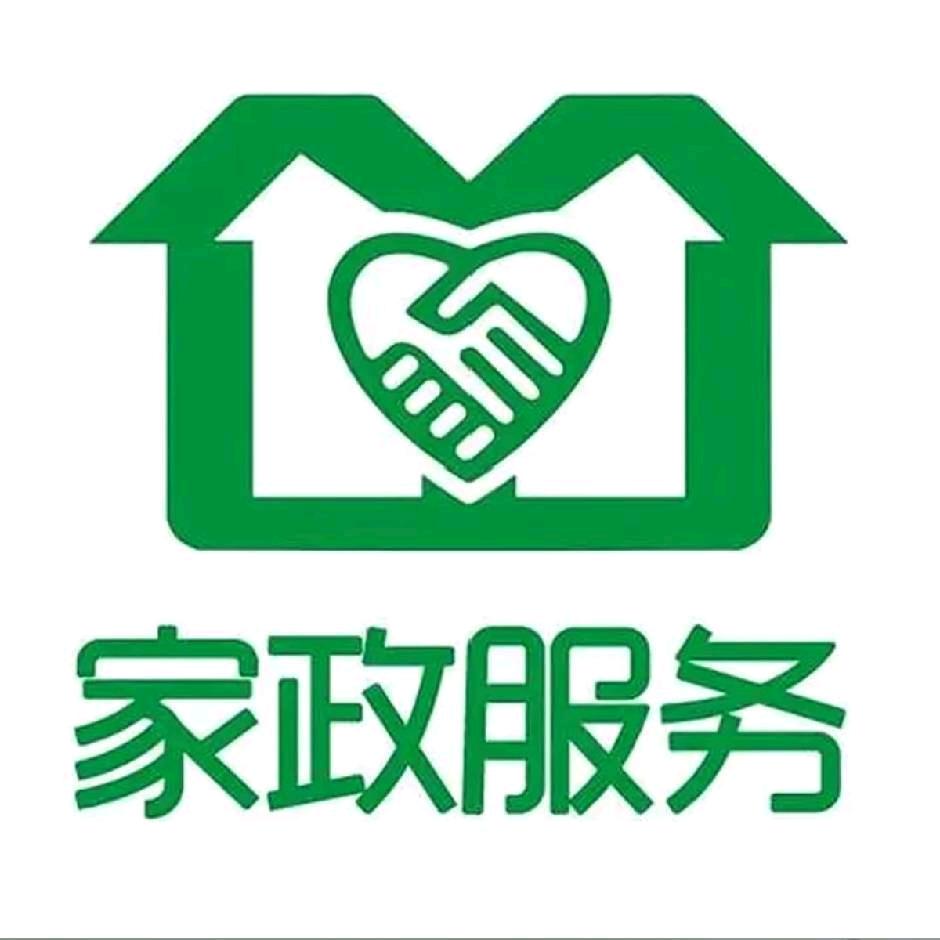 【许总管家政】家电清洗