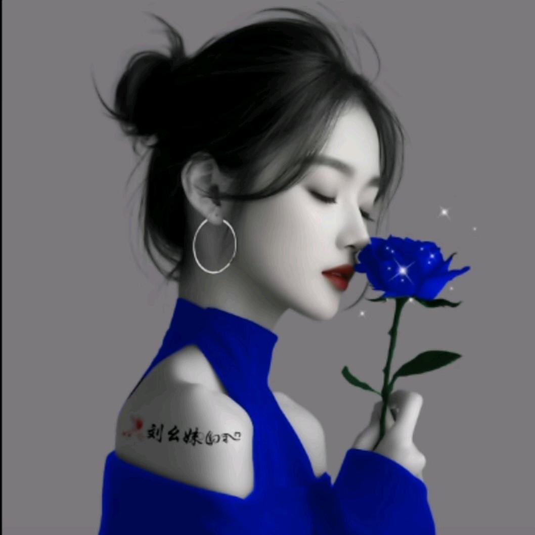 刘幺妹