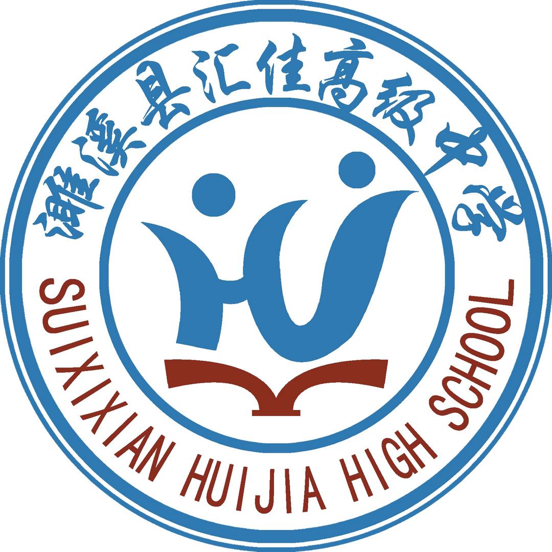 汇佳高中学生发展中心