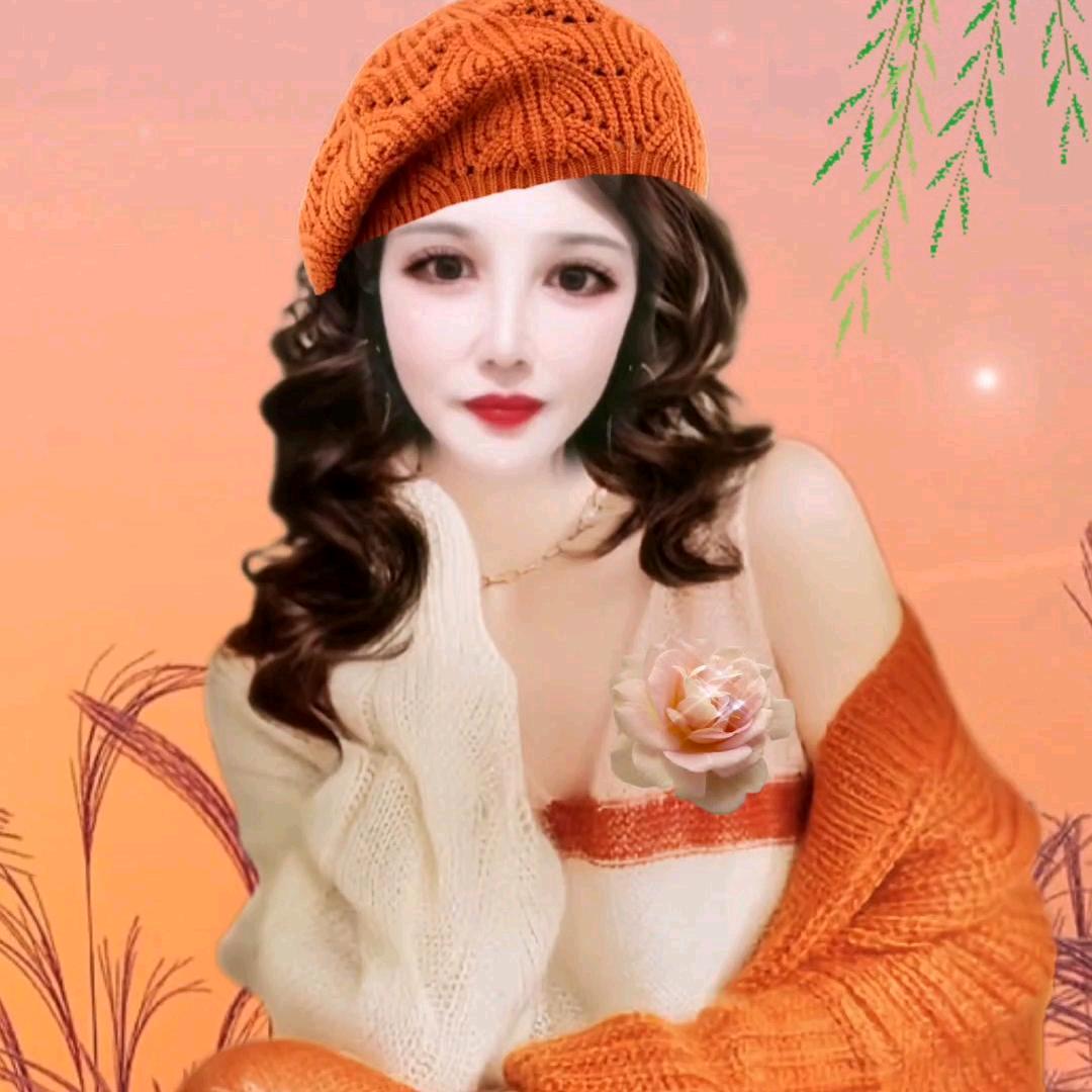 惜缘👑
