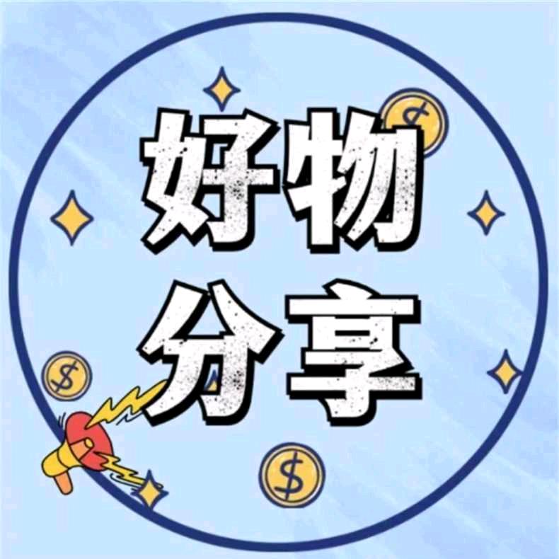 玉龙好物
