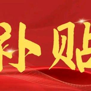 一枝花我叫于彩芝。今