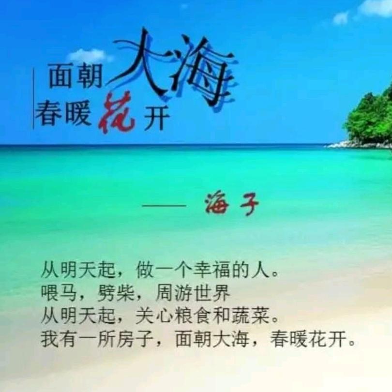 海景房