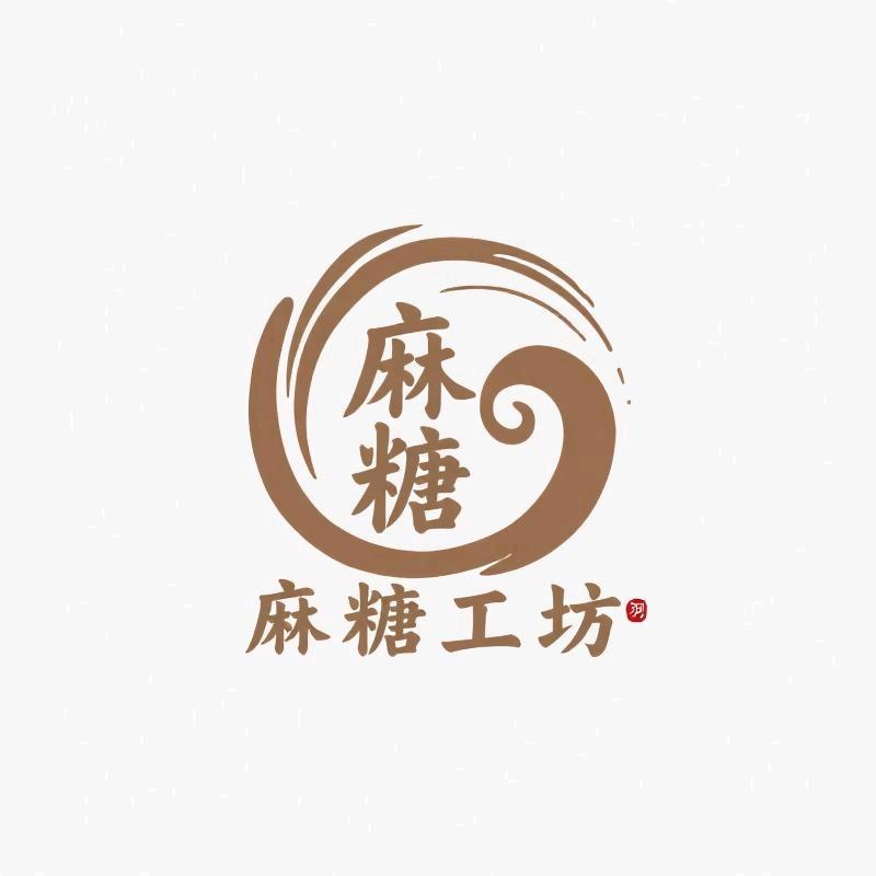 麻糖工坊-工厂店