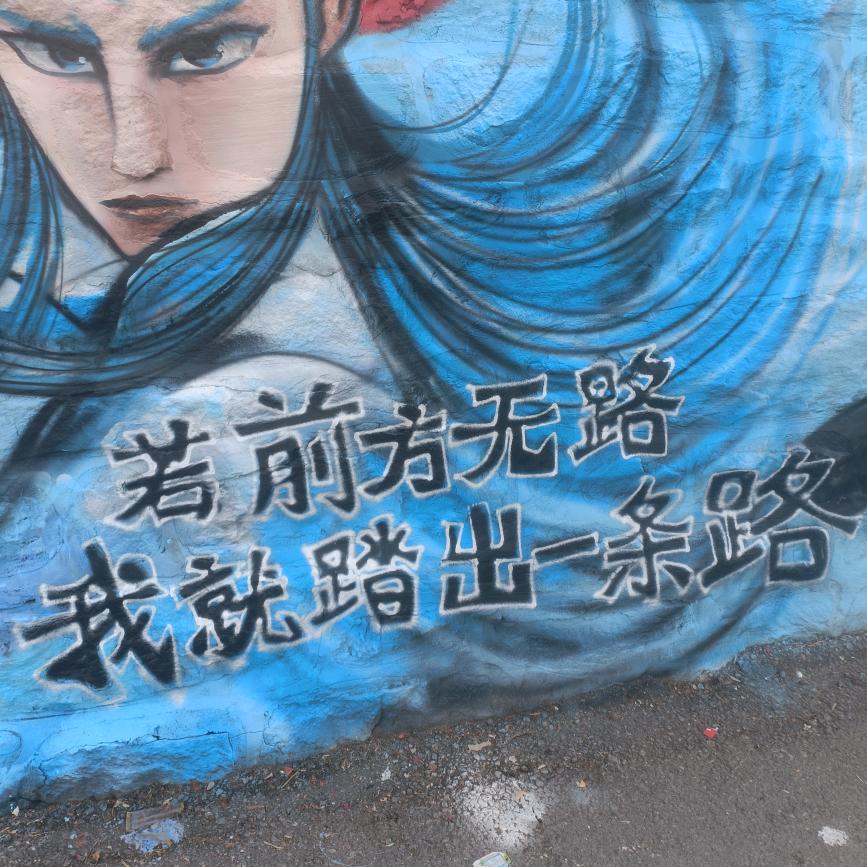 内邱光头哥