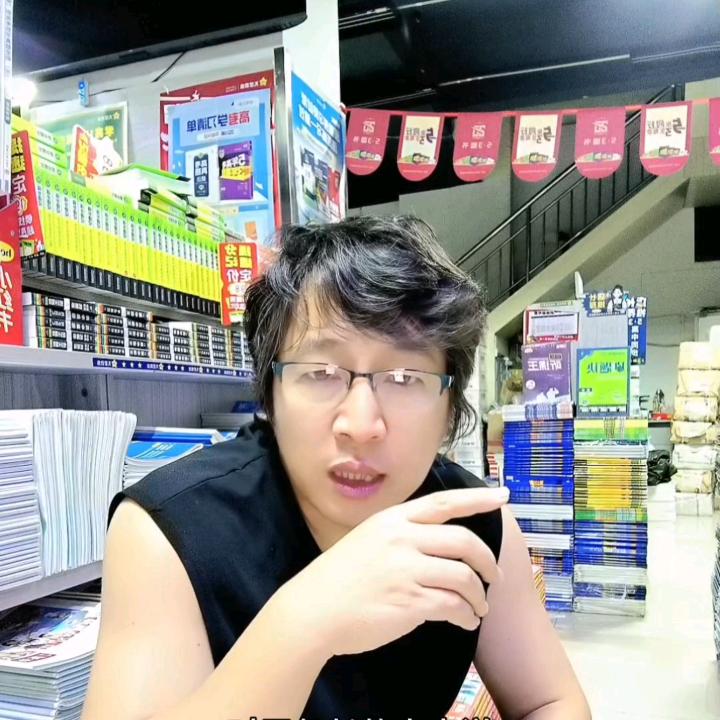 洪洞图腾书店