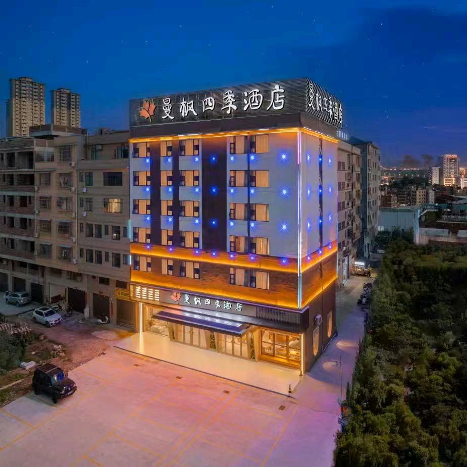 曼枫四季酒店（梧州职业学院店）