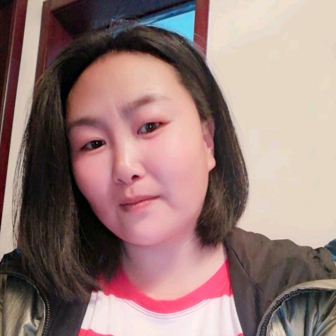 来呀