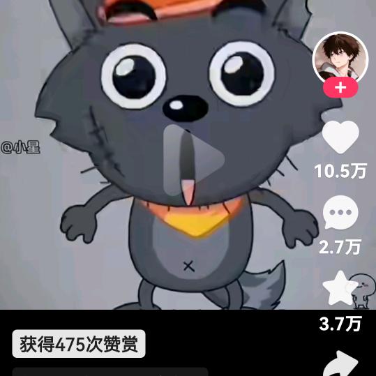 钻石李老五