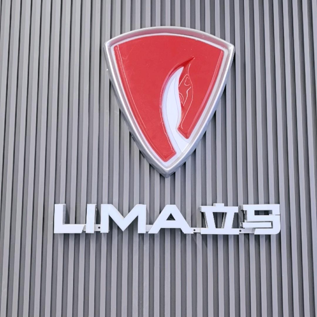 于都立马电动车