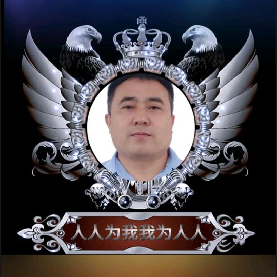 人人为我我为人人