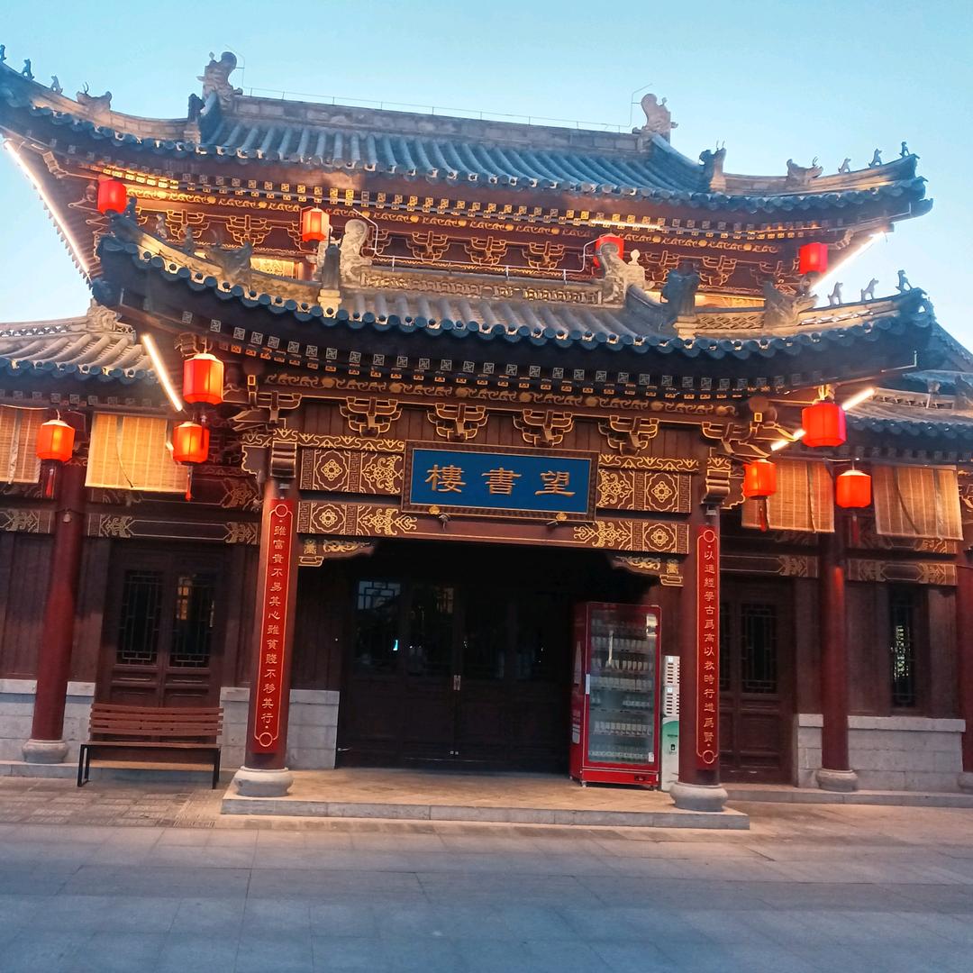 幸福美满