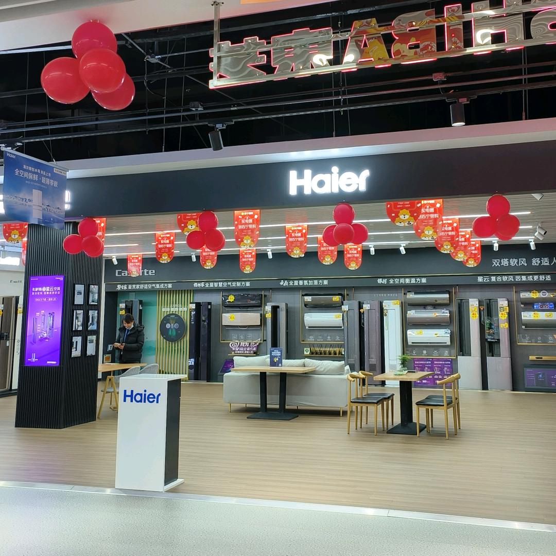 卖家电的快乐雨果