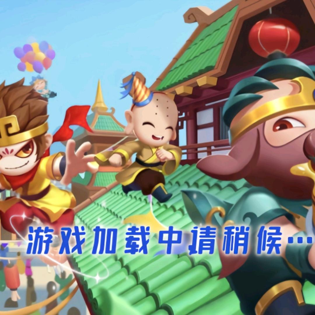 造梦西游四