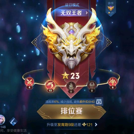 借米不借柴，借衣不借鞋，意思不刷礼物。