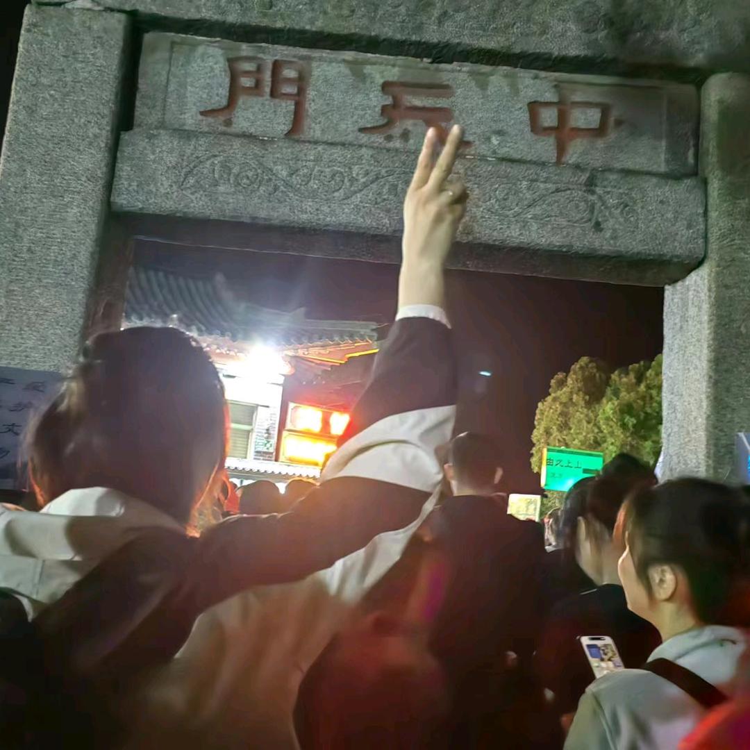 和果