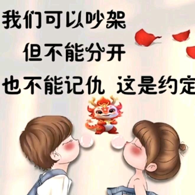 繁星缘份