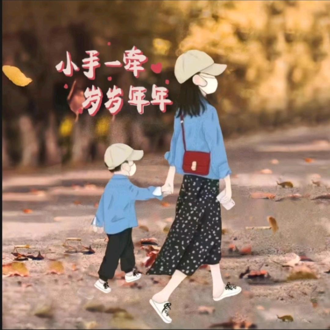 🌈🌈蛋蛋爱妈妈👄